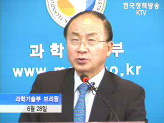 출연연구 활성화 추진실적 및 계획