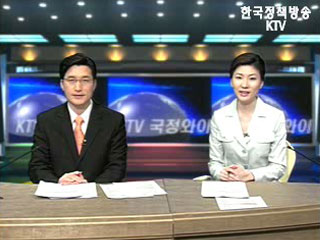 KTV 국정와이드 (99회)