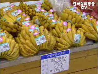 한·아세안 FTA, 농업피해 최소화