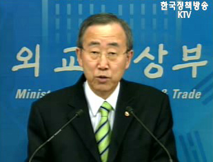 외교통상부 정례브리핑 - APEC 정상회의 의의와 후속조치 등