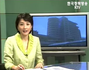 국정뉴스(모닝라인) (20회)