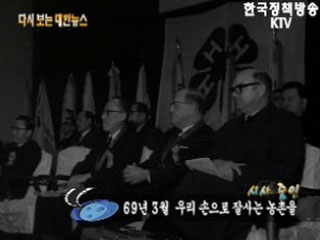 발전하는 해운('64)