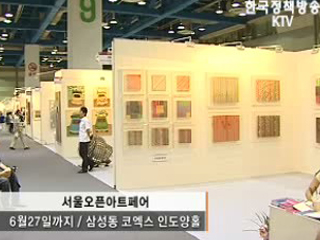 미술품의 바다 속으로 