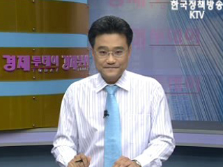 경제투데이 (23회)