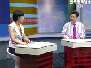 ‘주부 재취업’ 성공 전략