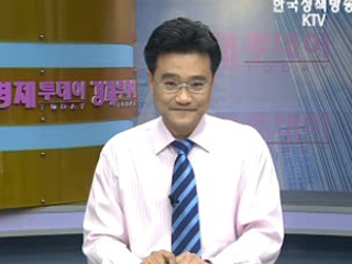 경제투데이 (40회)