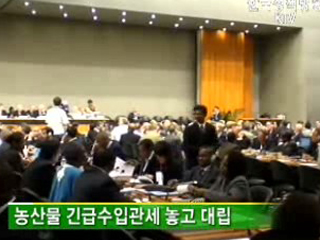 세계무역기구의 DDA, 협상 결렬