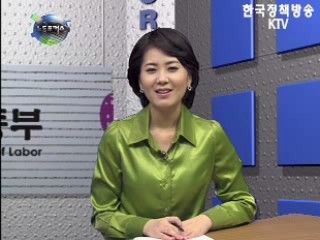 직업체험관 전시.체험 분야 기본설계 완료