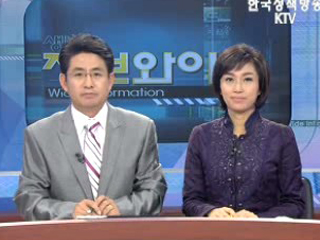 생방송 정보와이드 3부 (44회)