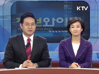 정보와이드 모닝 (83회)