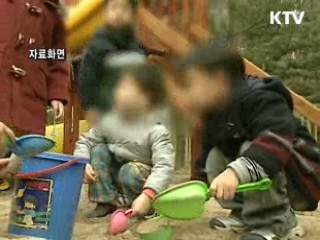 아동성폭력 전담센터 '해바라기' 늘린다