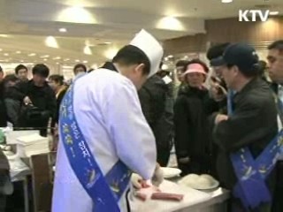 삼치데이! 참치데이!