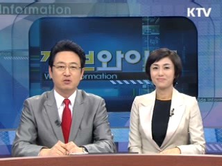 3월 무역흑자 사상최대 46억달러