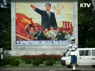 "북한 추방명령 대가 치르게 될 것"