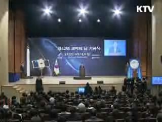 "연구·개발, 매년 10% 이상 확대"