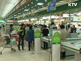 어린이 보호포장 위반업체 엄단