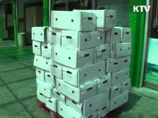 원산지 표시위반 과징금 최고 3억원