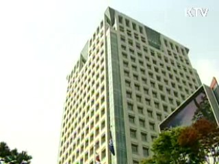 한·아세안 FTA 서비스 협정 발효