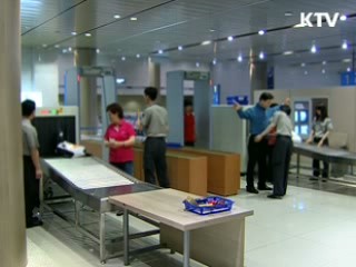 휴가철 사치품 해외여행 검사 강화