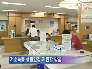 2009년 상반기 국세 행정 정리