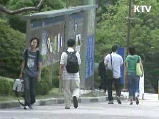 징수인프라 구축, 재정부담 최소화