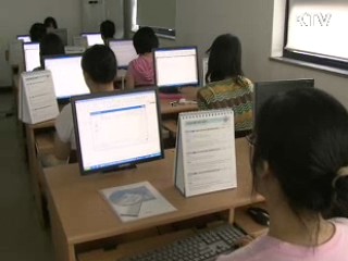 재직자 인터넷 직업훈련 강화