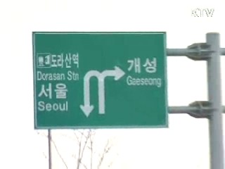 경의선 육로 통해 23회로 확대