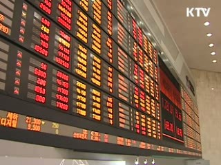 한국증시, 오늘부터 FTSE선진지수 편입