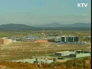 개성공단 탁아소 건립, 내일 합의서 체결