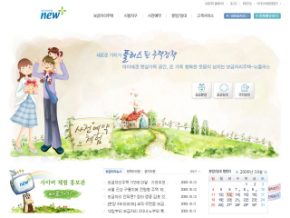 오늘부터 보금자리 사전예약 상담