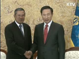 한·캄보디아 정상회담 개최