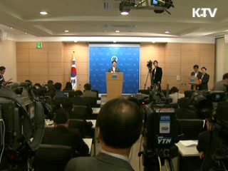 빚, 세금, 혐오시설 '3대 폭탄' 없다