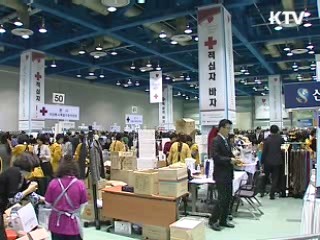 조손가정 돕기 '적십자 바자' 성료