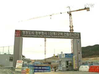 이 대통령 "세종시 문제, 냉철한 이해와 분석 필요"