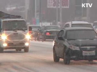 설 연휴 사회안전망 집중 점검