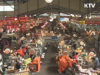 성수품 공급 확대, 공공요금 인상 최소화