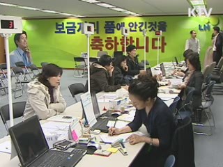 위례 보금자리 내달 9일부터 사전예약