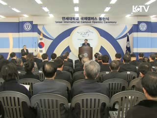 정 총리 "창조형 글로벌 인재 키워내야"
