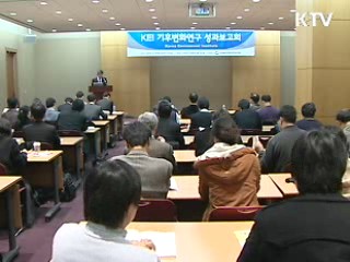 "한국 온실가스 감축의지, 세계에 알려야"