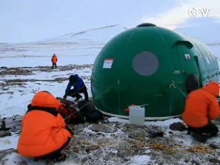 남극대륙 동남단 제2 과학기지 건설