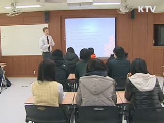 기숙형고교 모델학교 6곳 운영