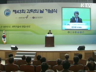 정 총리 "세종시 과학벨트 첨단지식산업 이끌 견인차"