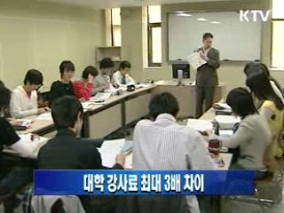 병원 간병서비스 시범사업 실시