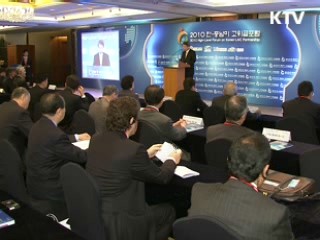 정 총리 "한반도 평화 터전 되도록 보완책 마련"