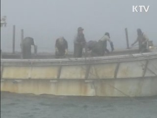 불법조업 중국어선 '이중처벌' 합의