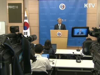 한미·한일 FTA에도 영향 줄 듯