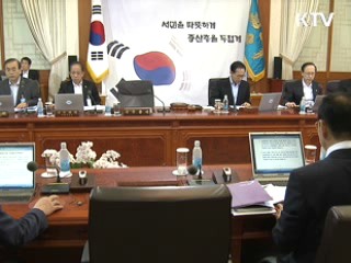 이 대통령 "일자리 많이 만든 기업 표창"