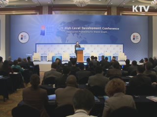 "빈국 구제 해법, 성장 통한 개발"