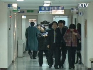 안전·특허·생활서비스 일자리 7천100개 만든다