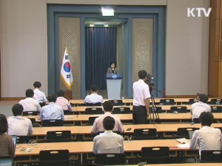 中, '훼방꾼 발언 '부인...靑, "박대표 거짓말 드러나"